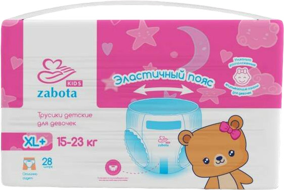 Подгузники-трусики для девочек | Kids | Zabota