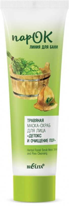 Маска-скраб травяная для лица «Детокс и очищение пор» | Парок | Bielita