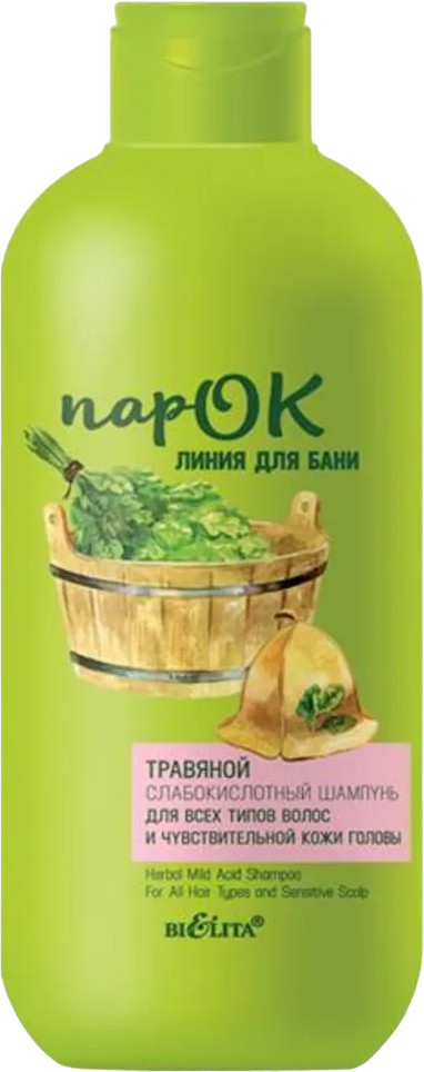 Шампунь для волос травяной | Парок | Bielita