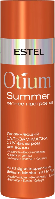 Бальзам-маска для волос с UV-фильтром | Otium summer | Estel