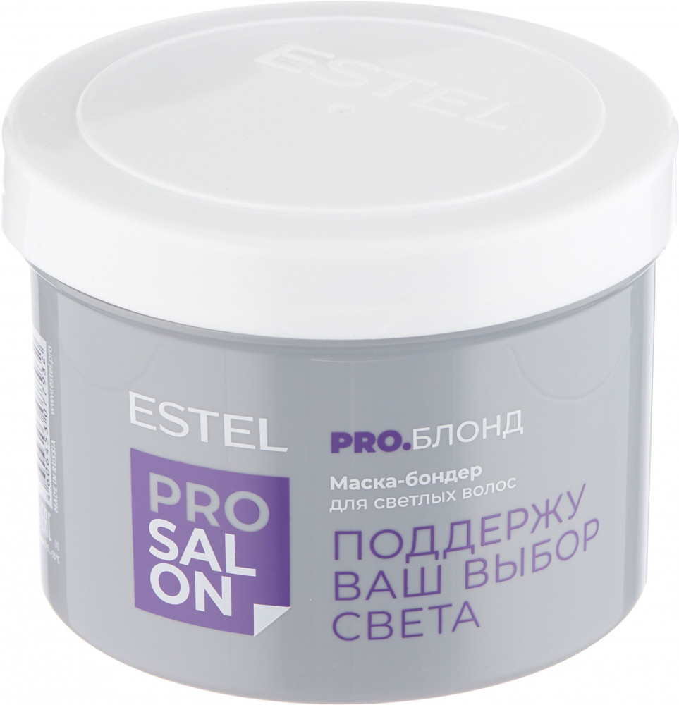 Маска-бондер для светлых волос | Pro salon Pro.блонд | Estel