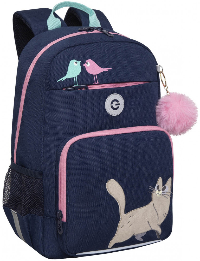 Рюкзак школьный | Grizzly