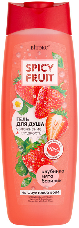 Гель для душа на фруктовой воде «Клубника, мята, базилик» | Spicy Fruit | Вiтэкс