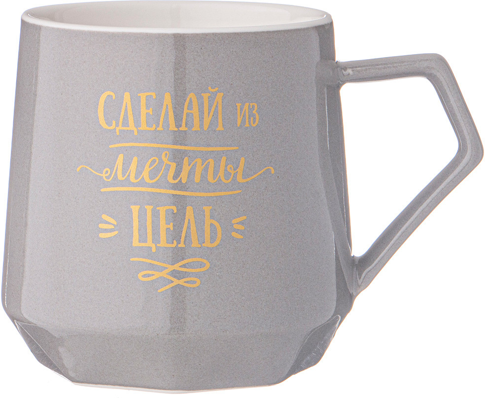 Кружка «Сделай из мечты цель» | Coffemania | Lefard
