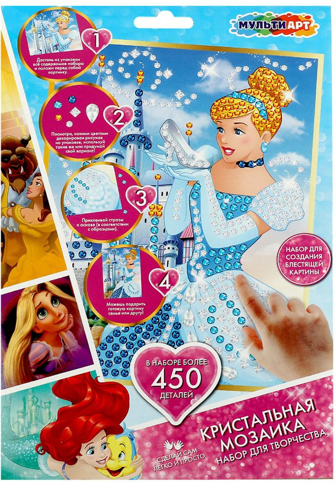 Мозаика кристальная «Принцесса в голубом» | Сказочная мастерская | Multi Art