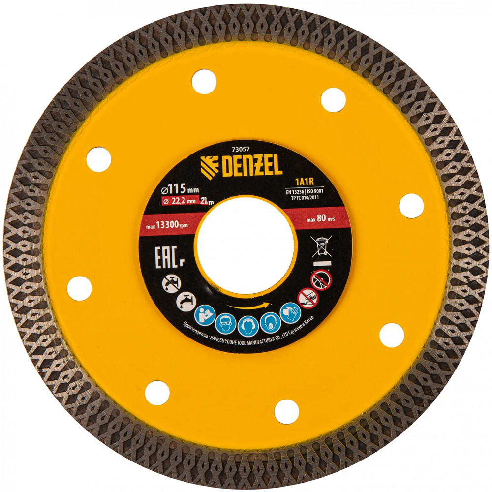 Диск алмазный отрезной | Denzel