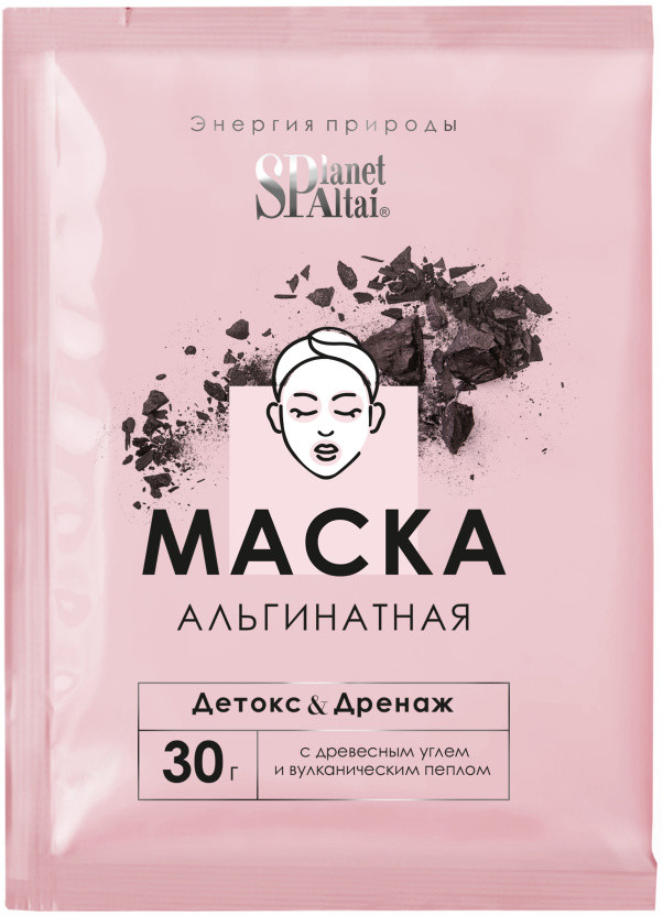 Маска для лица альгинатная «Детокс-дренаж» | Planet SPA Altai