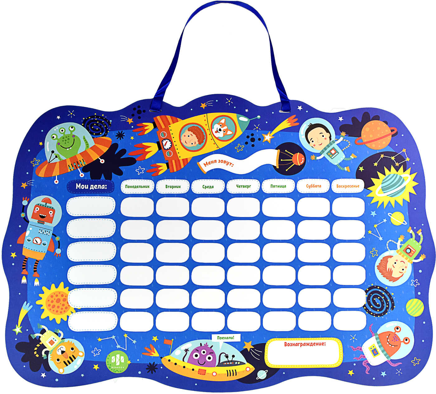 Планер «Мега планер» | Феникс +