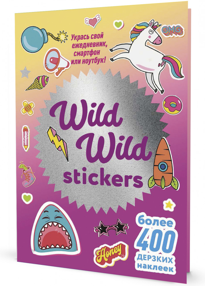 Наклейки «Акула» | WOW Bullet Journal Stickers