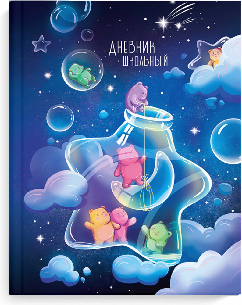 Дневник школьный «Ночное приключение» | Феникс +