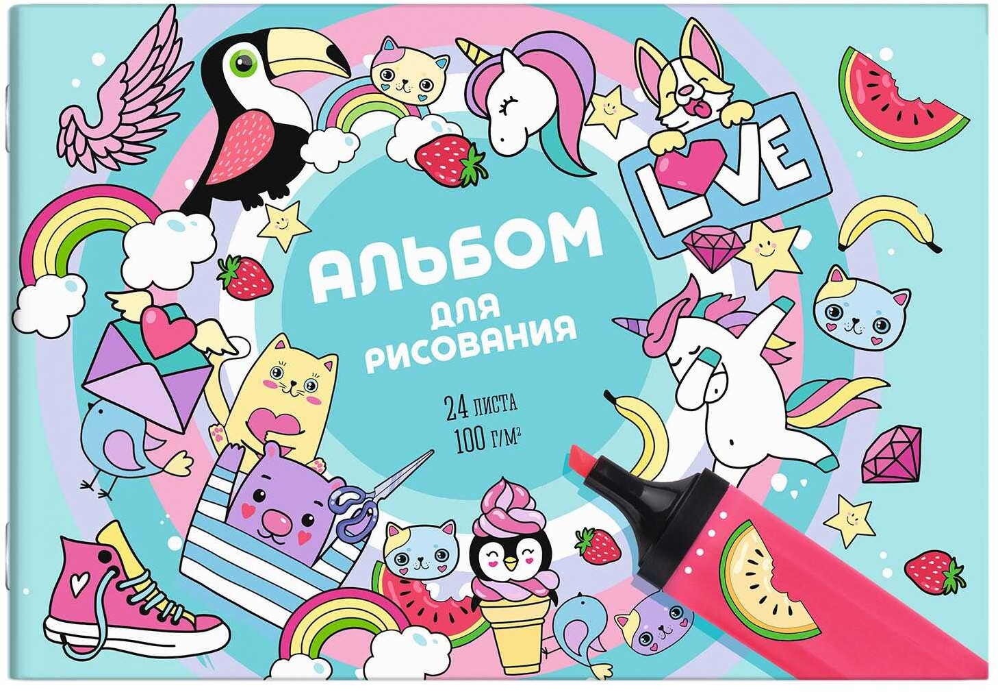 Альбом для рисования «Яркие зверята» | Феникс +