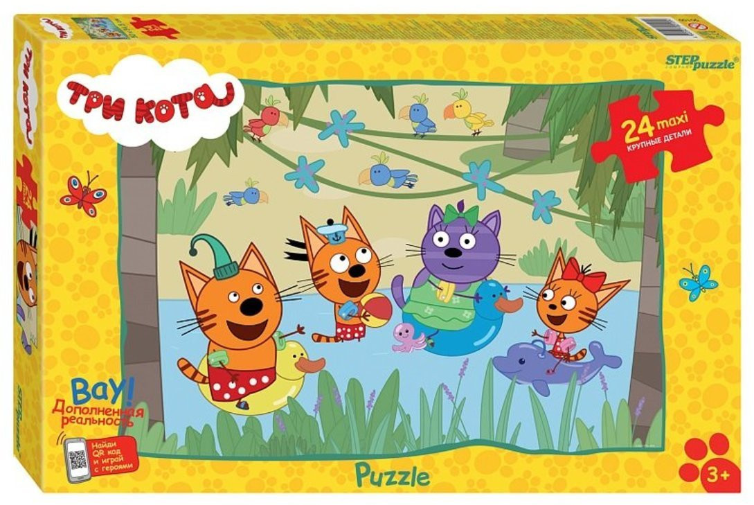Пазл «Три кота» | Step Puzzle