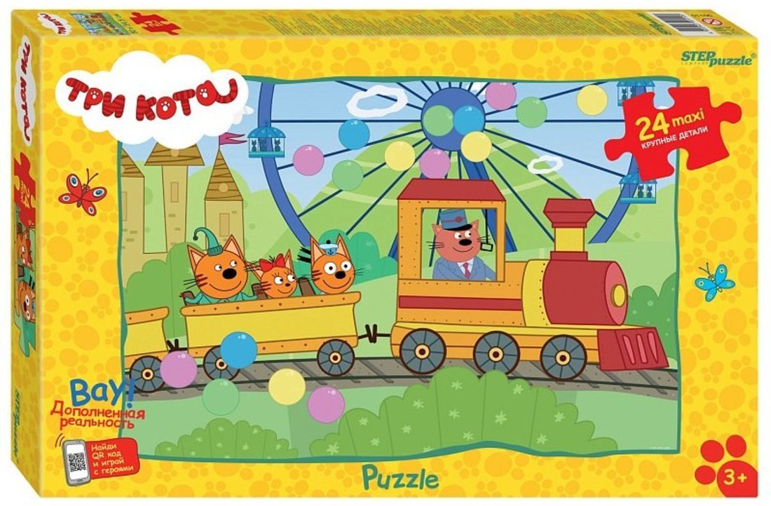 Пазл «Три кота» | Step Puzzle