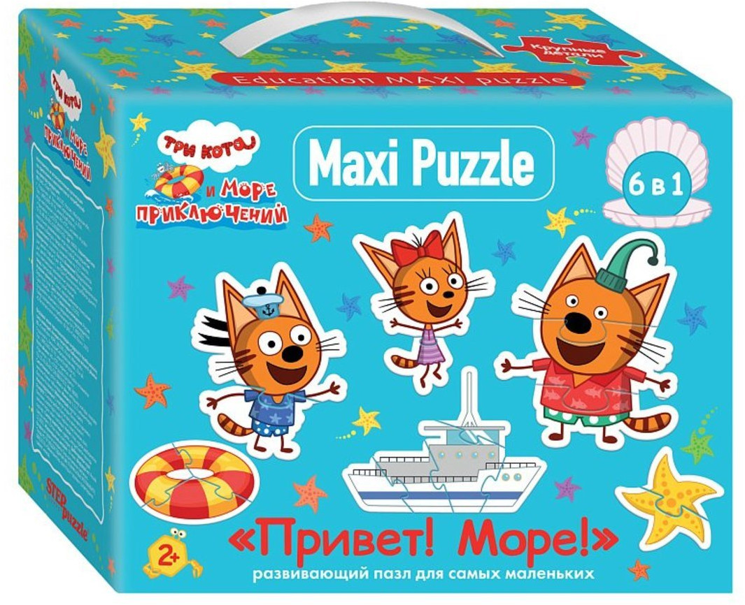 Пазл «3 кота» 6 в 1 | Step Puzzle