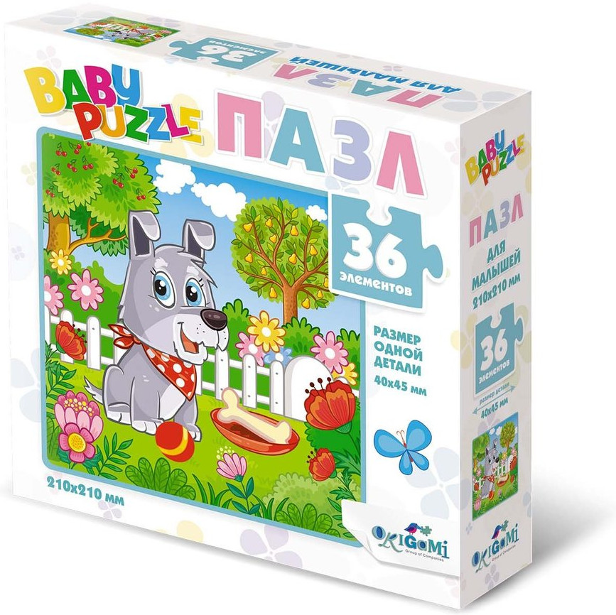 Пазл «Щеночек» | Baby puzzle | Origami