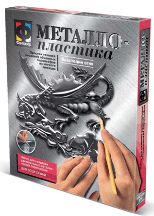 Металлопластика "Властелин огня" | Металлопластика | Фантазер
