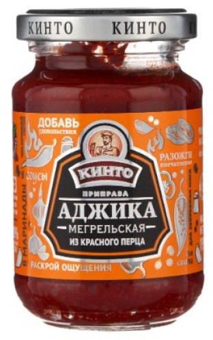 Аджика «Мегрельская» | Кинто