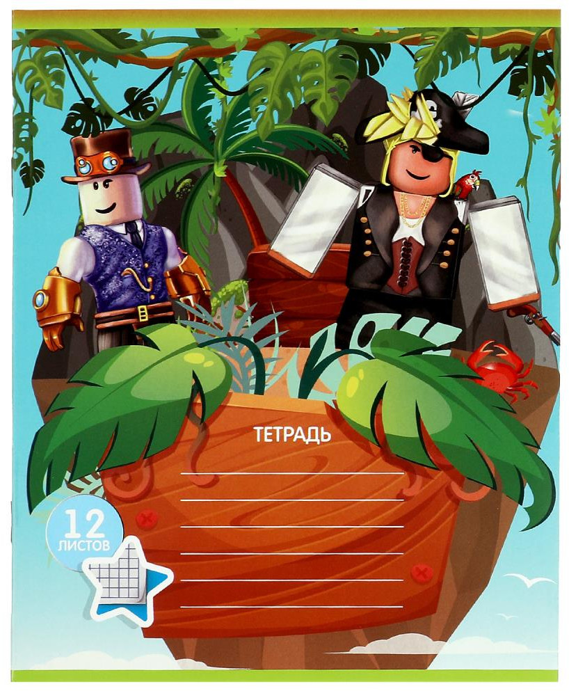 Тетрадь | УМка