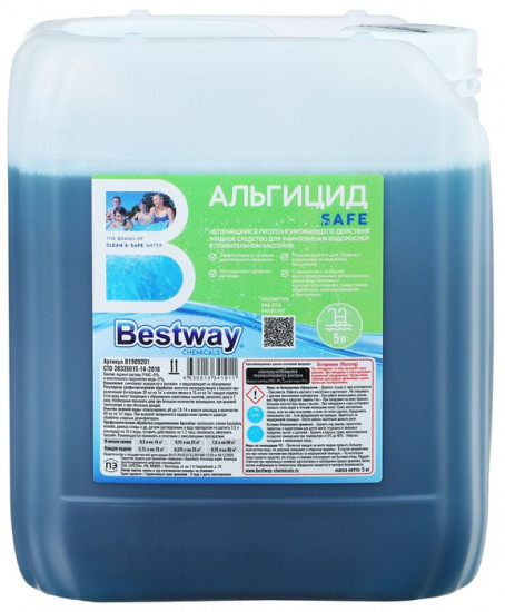 Средство для уничтожения водорослей в бассейнах