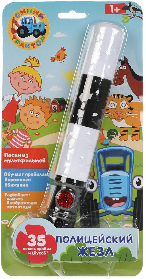 Игрушка музыкальная «Полицейский жезл. Синий трактор» | Синий трактор | УМка