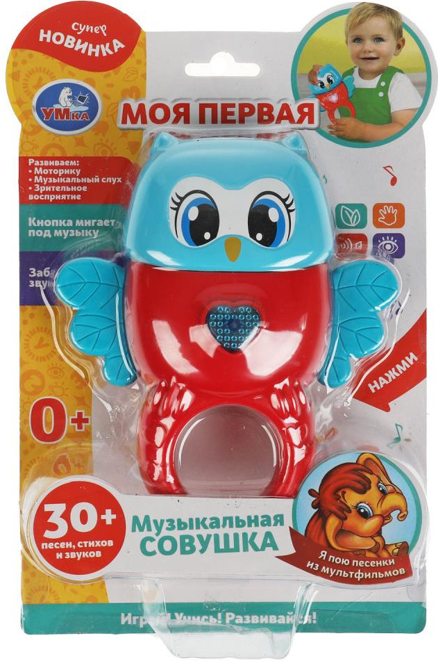Игрушка развивающая озвученная «Музыкальная совушка» | Моя первая игрушка | УМка