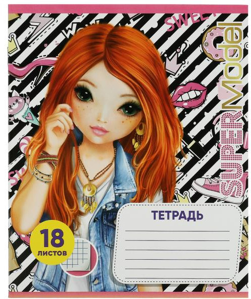 Тетрадь | Tik Tok Girl