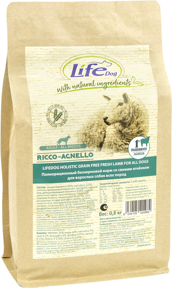 Корм для собак с ягненком беззерновой | Lifedog