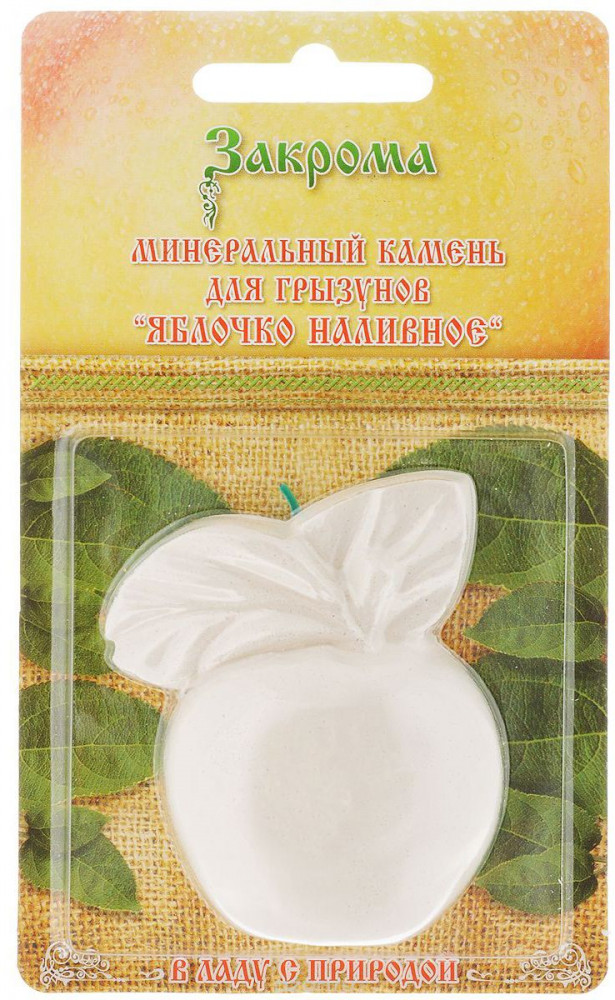 Камень минеральный «Яблочко наливное» | Закрома