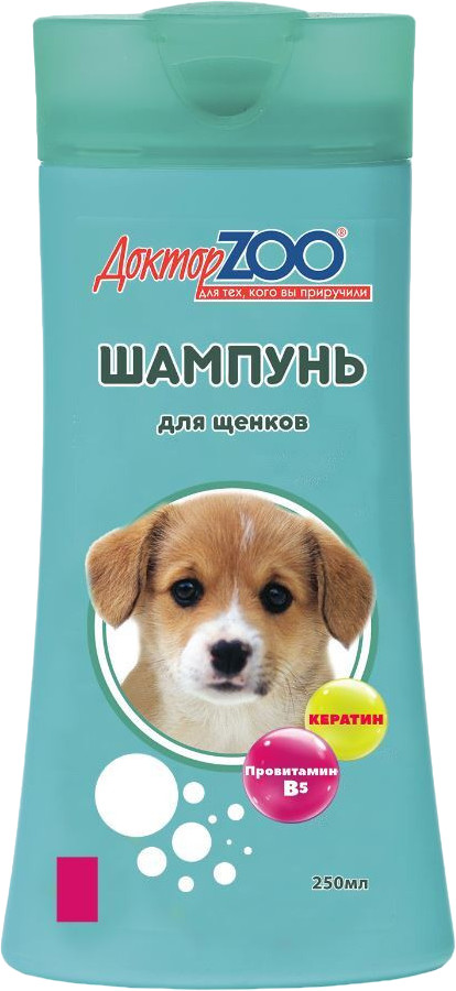 Шампунь для щенков | Доктор ZOO