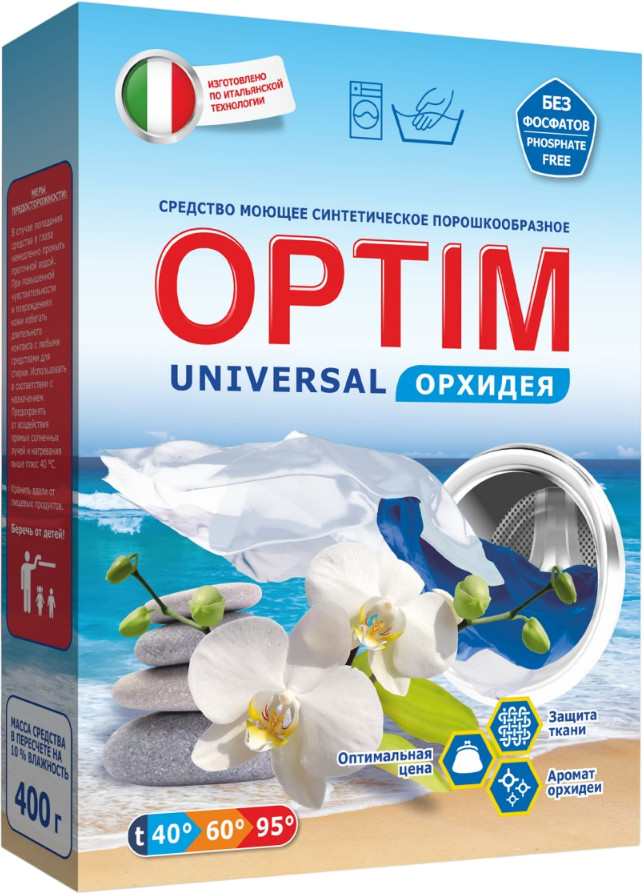 Порошок стиральный универсальный «Орхидея» | Optim