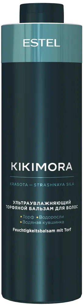 Бальзам для увлажнения волос | Kikimora | Estel