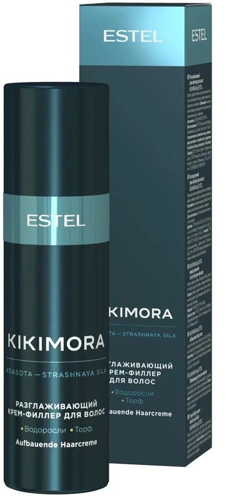 Крем-филлер для волос разглаживающий | Kikimora | Estel
