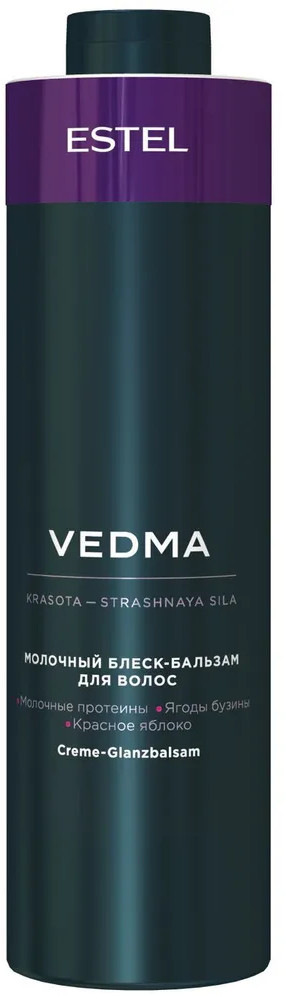 Бальзам для блеска волос | Vedma | Estel