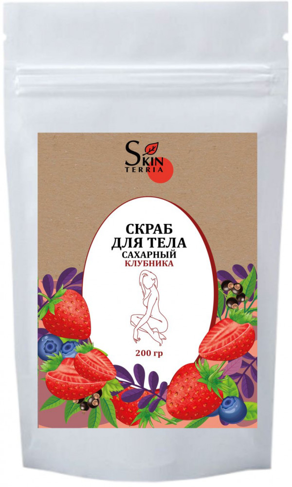 Скраб для тела антицеллюлитный сахарный с маслами «Клубника» | Skinterria