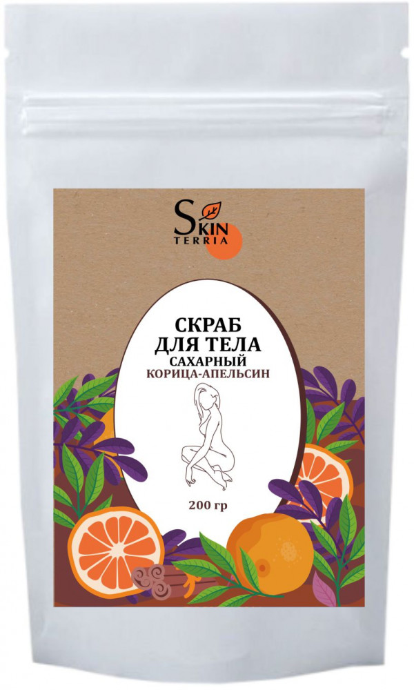 Скраб для тела антицеллюлитный сахарный с маслами «Корица и апельсин» | Skinterria