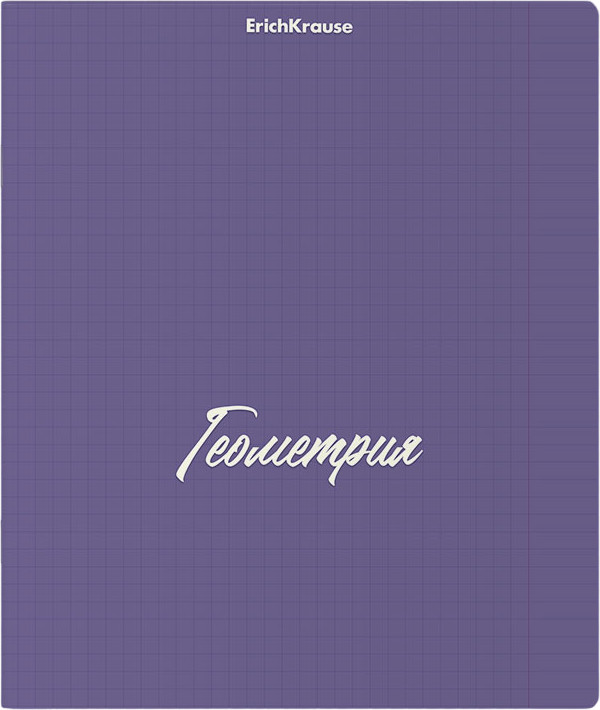 Тетрадь предметная «Геометрия» | Pastel | Erich Krause