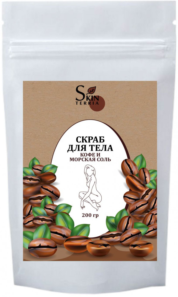 Скраб для тела антицеллюлитный сахарный с маслами «Кофе и морская соль» | Skinterria