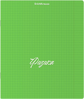 Тетрадь предметная «Физика» | Neon | Erich Krause