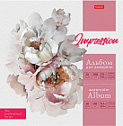 Альбом для акварели