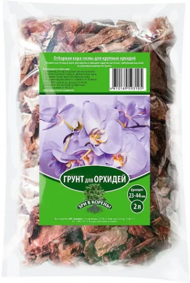 Субстрат для крупных орхидей
