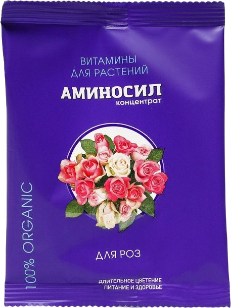 Удобрение для роз «Аминосил»