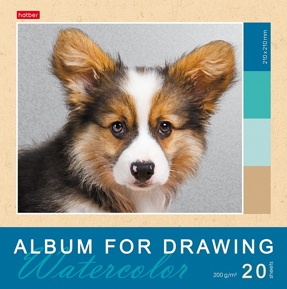 Альбом для акварели | Жил-был пёс | Hatber