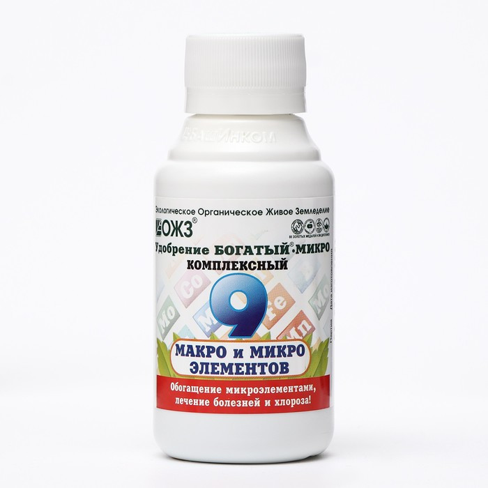 Удобрение «9 элементов» | БашИнком