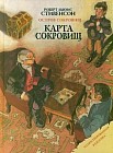 Карта сокровищ. Остров сокровищ