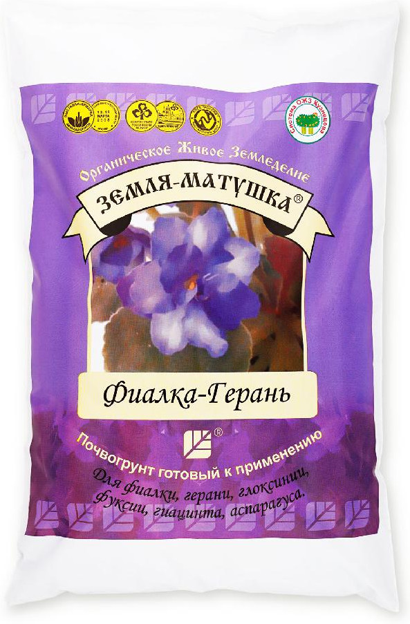 Грунт для фиалок | Земля-Матушка
