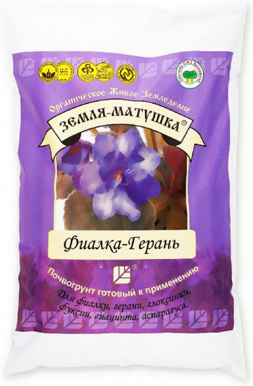Грунт для фиалок
