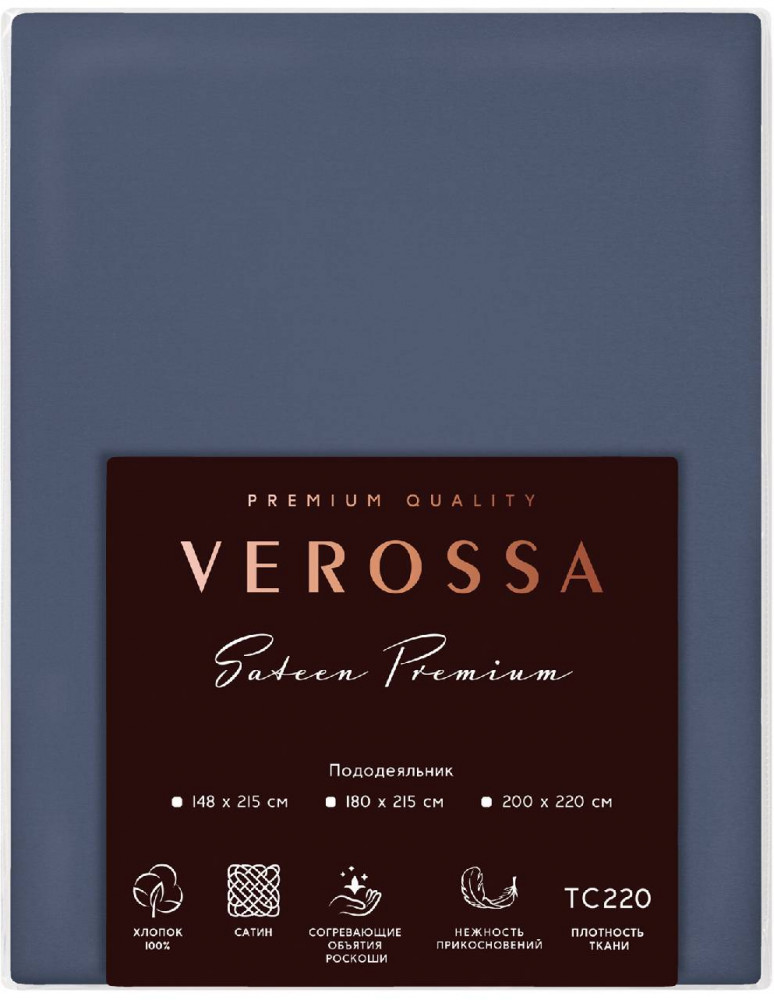 Пододеяльник «Volcano» | Volcano | Verossa