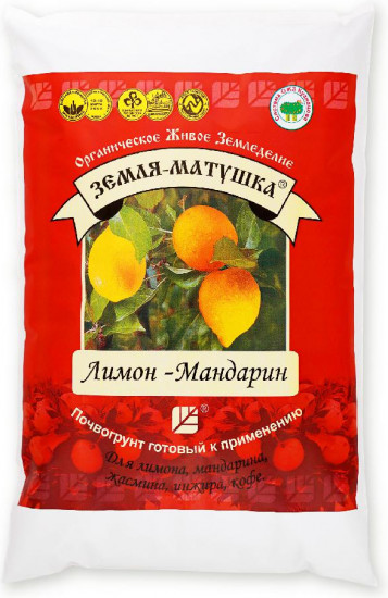 Грунт для цитрусовых