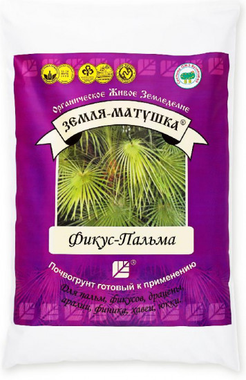 Грунт для фикусов и пальм