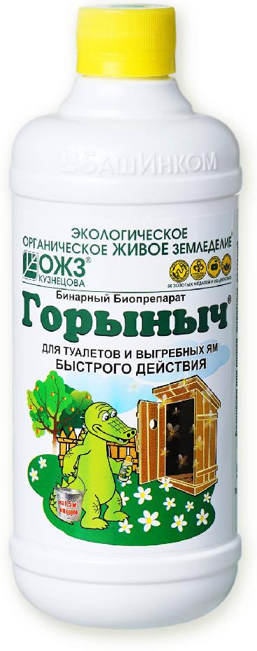 Биопрепарат для туалетов «Горыныч» | БашИнком